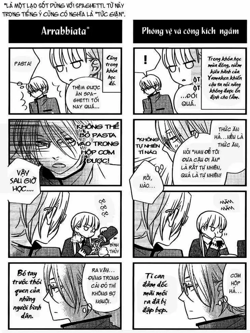 Truyện Tranh Quái Vật Bàn Bên - Tonari No Kaibutsu-Kun trang 4