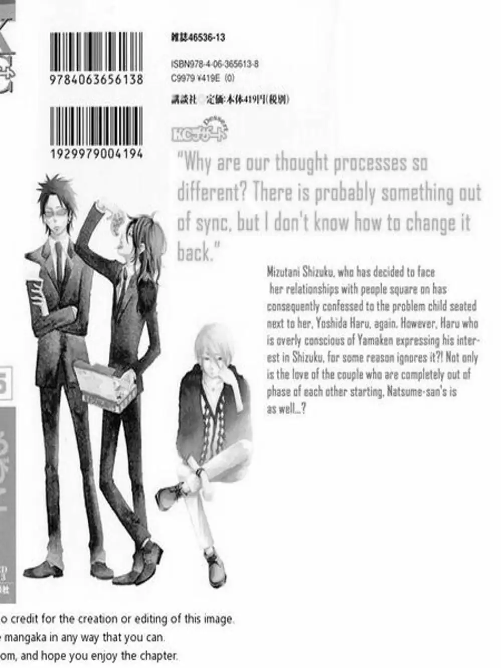 Truyện Tranh Quái Vật Bàn Bên - Tonari No Kaibutsu-Kun trang 4