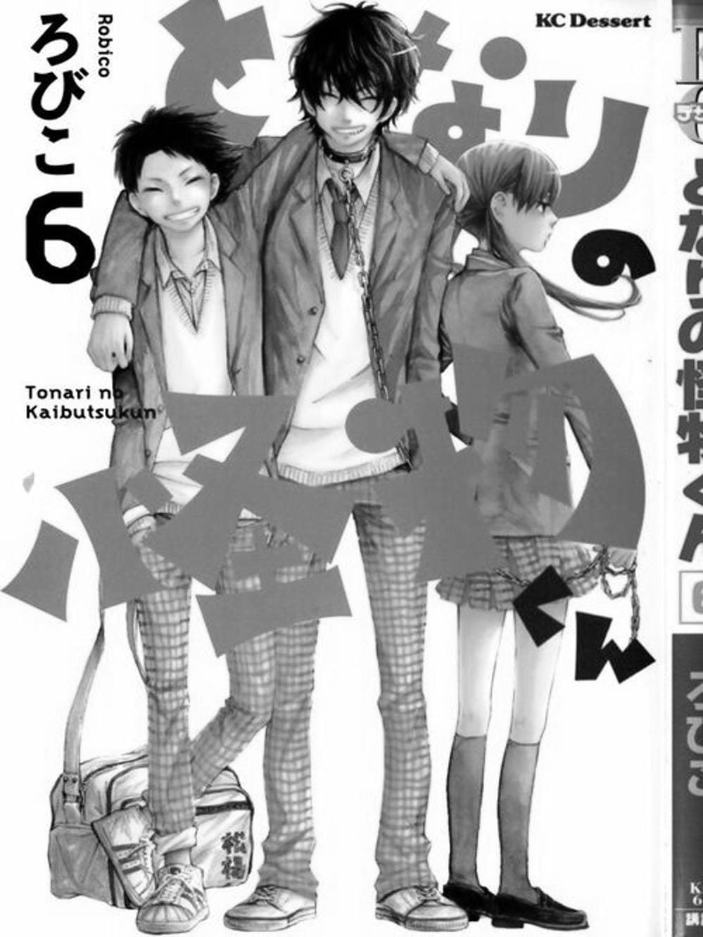 Truyện Tranh Quái Vật Bàn Bên - Tonari No Kaibutsu-Kun trang 4