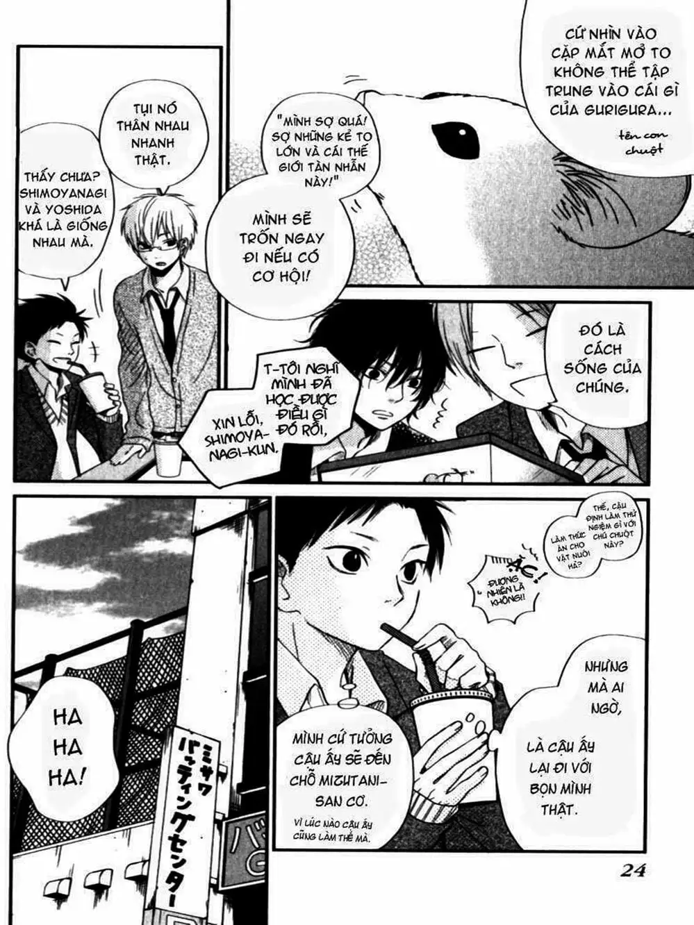 Truyện Tranh Quái Vật Bàn Bên - Tonari No Kaibutsu-Kun trang 4