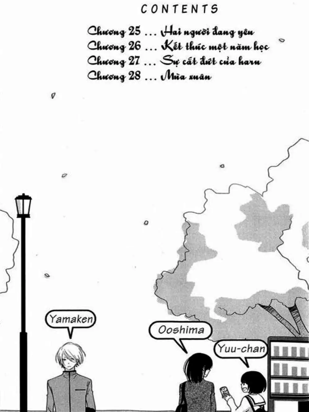 Truyện Tranh Quái Vật Bàn Bên - Tonari No Kaibutsu-Kun trang 4