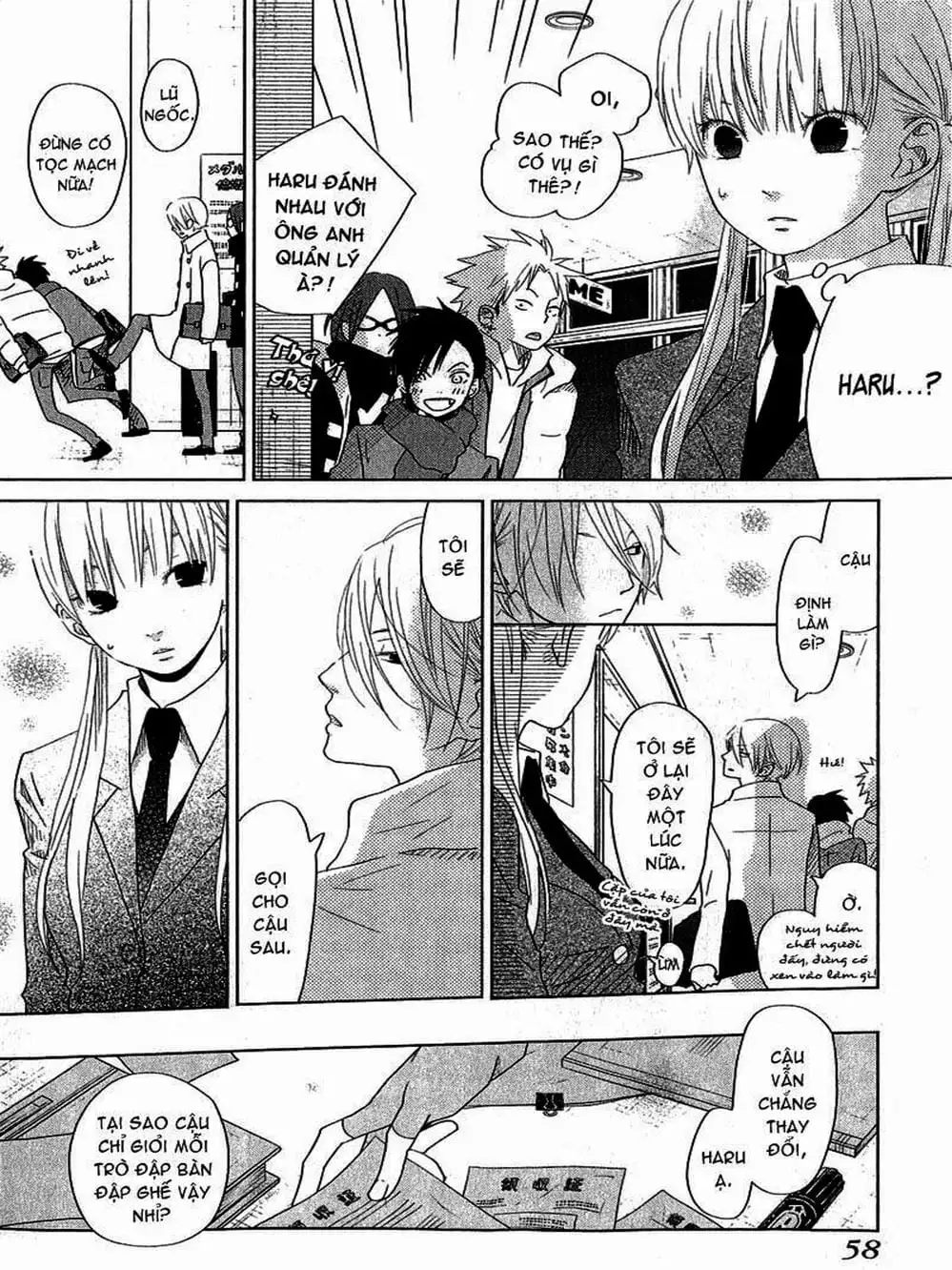 Truyện Tranh Quái Vật Bàn Bên - Tonari No Kaibutsu-Kun trang 4