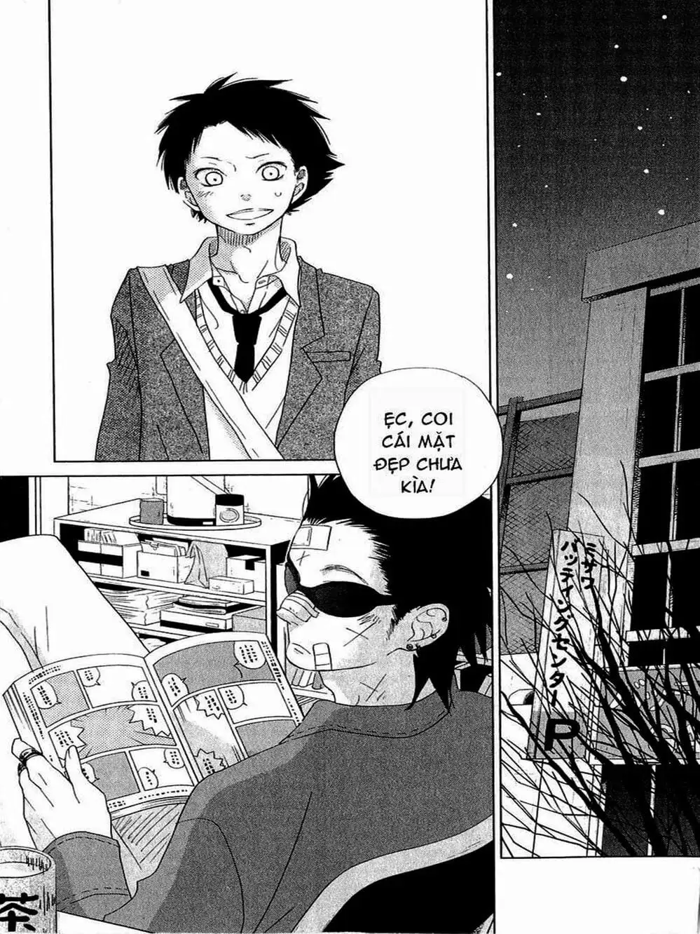 Truyện Tranh Quái Vật Bàn Bên - Tonari No Kaibutsu-Kun trang 4