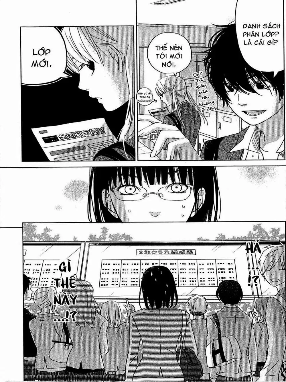 Truyện Tranh Quái Vật Bàn Bên - Tonari No Kaibutsu-Kun trang 4