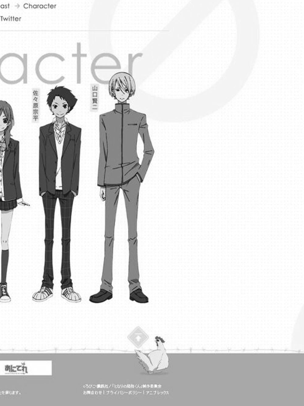 Truyện Tranh Quái Vật Bàn Bên - Tonari No Kaibutsu-Kun trang 4