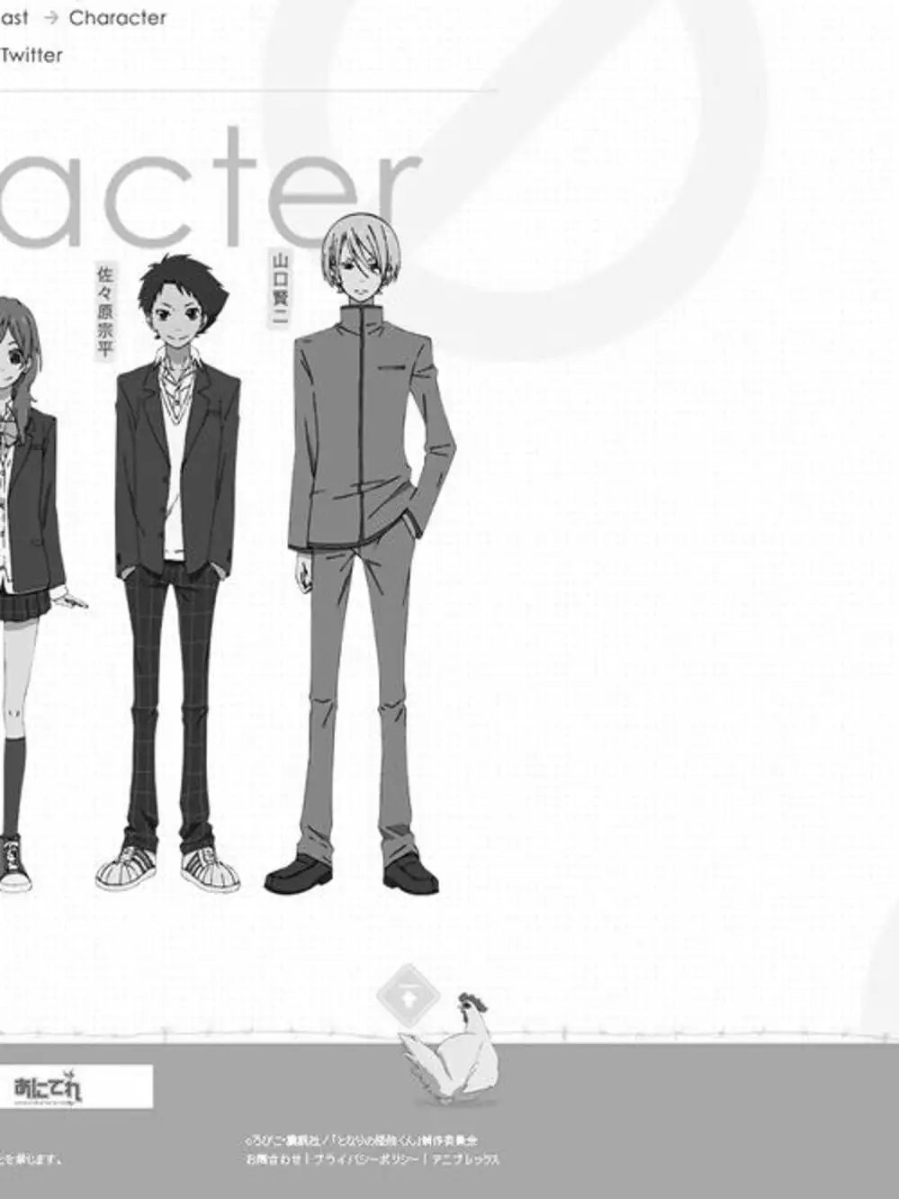 Truyện Tranh Quái Vật Bàn Bên - Tonari No Kaibutsu-Kun trang 4