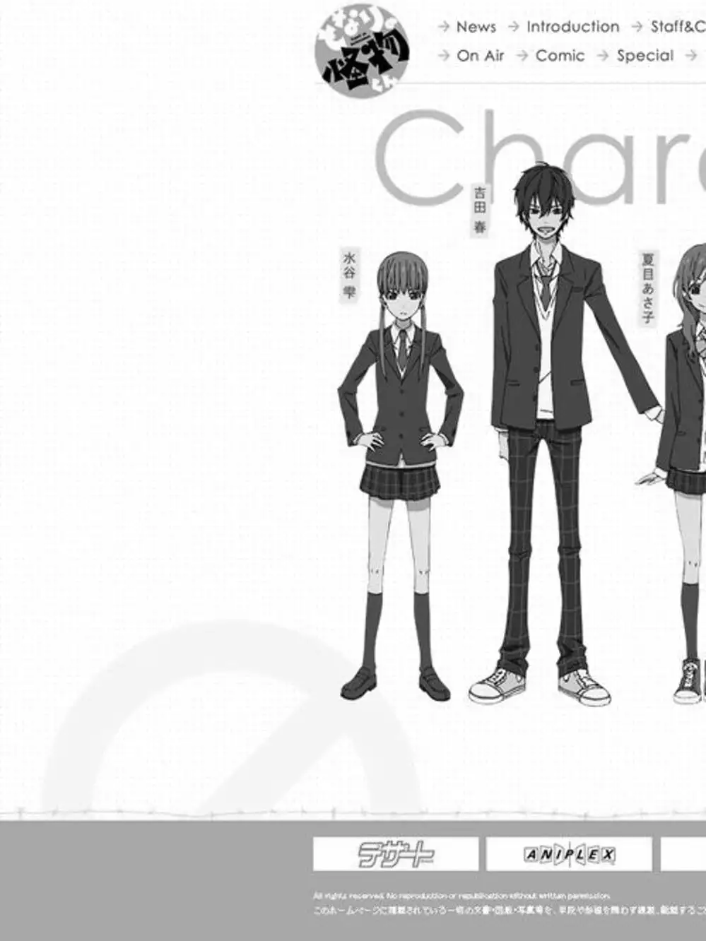 Truyện Tranh Quái Vật Bàn Bên - Tonari No Kaibutsu-Kun trang 4