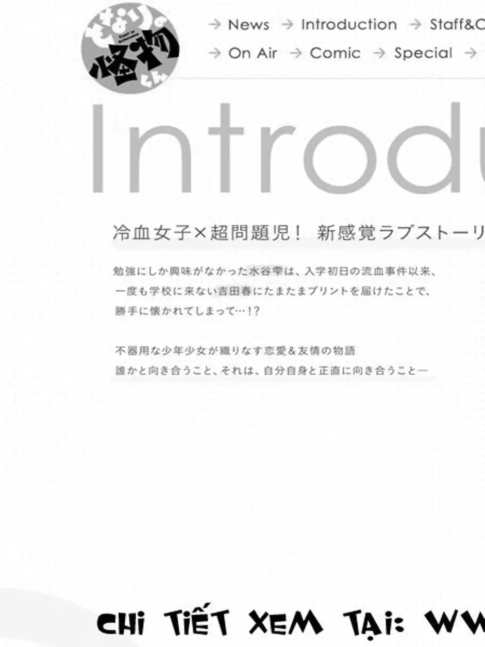 Truyện Tranh Quái Vật Bàn Bên - Tonari No Kaibutsu-Kun trang 4