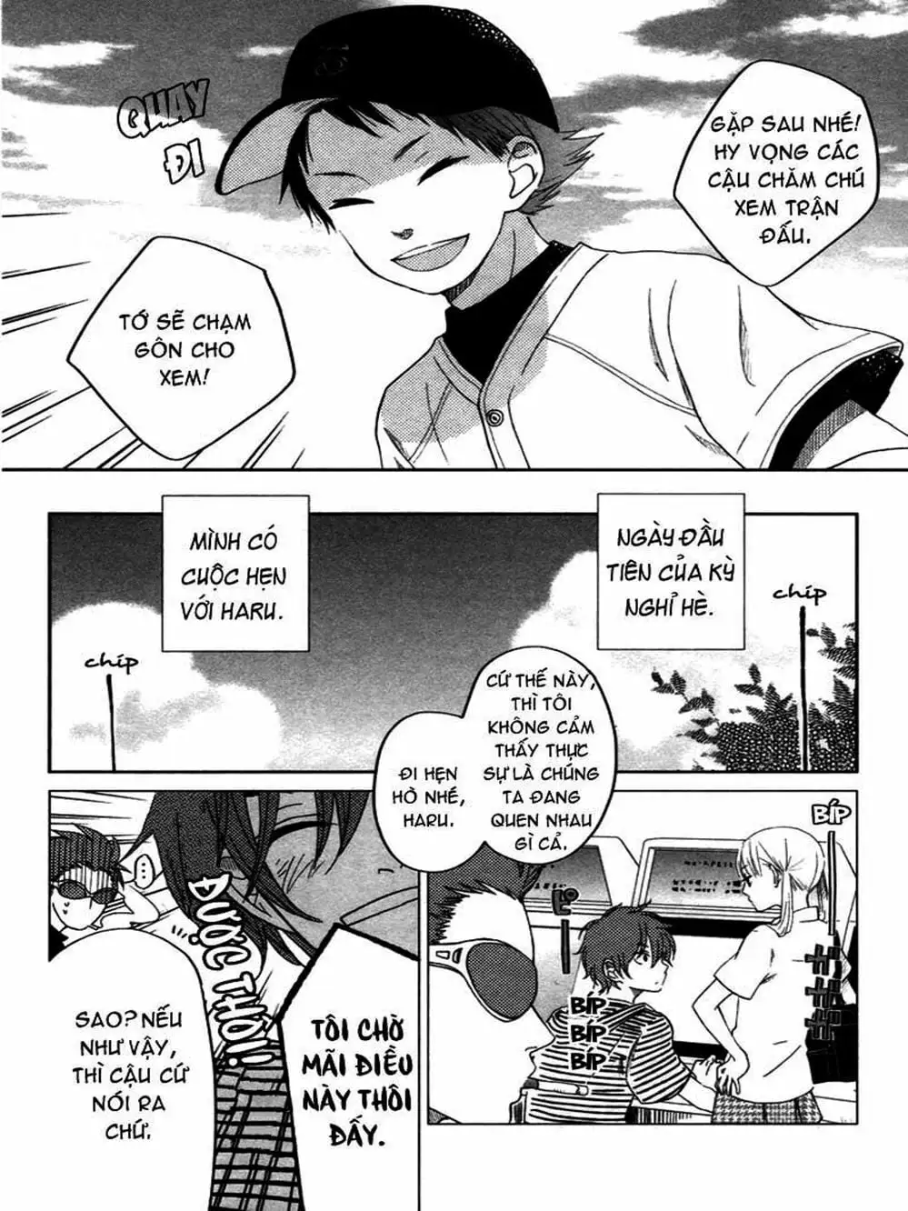 Truyện Tranh Quái Vật Bàn Bên - Tonari No Kaibutsu-Kun trang 4