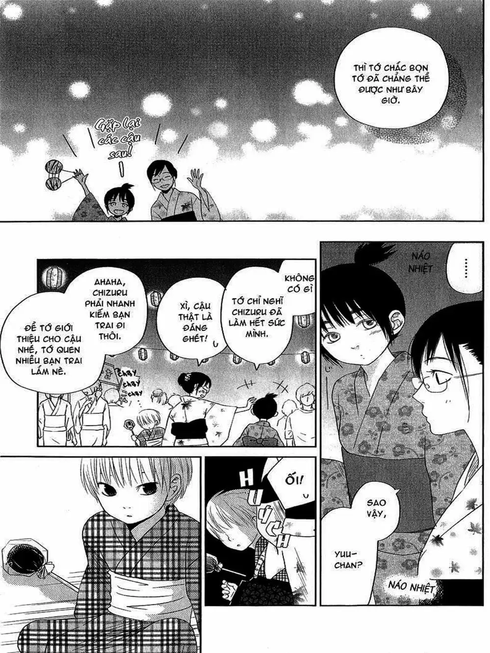 Truyện Tranh Quái Vật Bàn Bên - Tonari No Kaibutsu-Kun trang 4