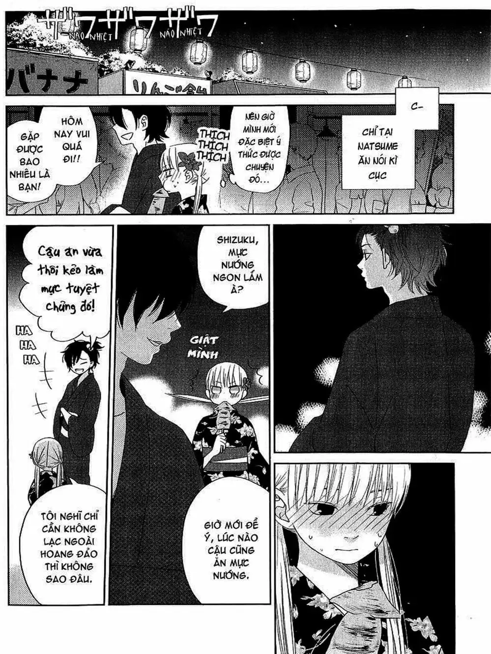 Truyện Tranh Quái Vật Bàn Bên - Tonari No Kaibutsu-Kun trang 4