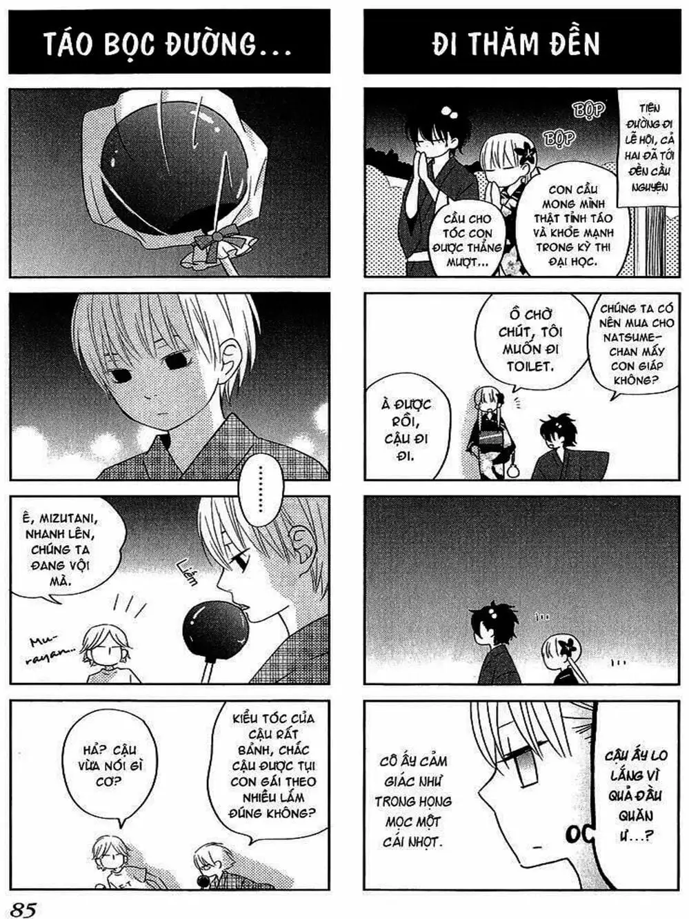 Truyện Tranh Quái Vật Bàn Bên - Tonari No Kaibutsu-Kun trang 4