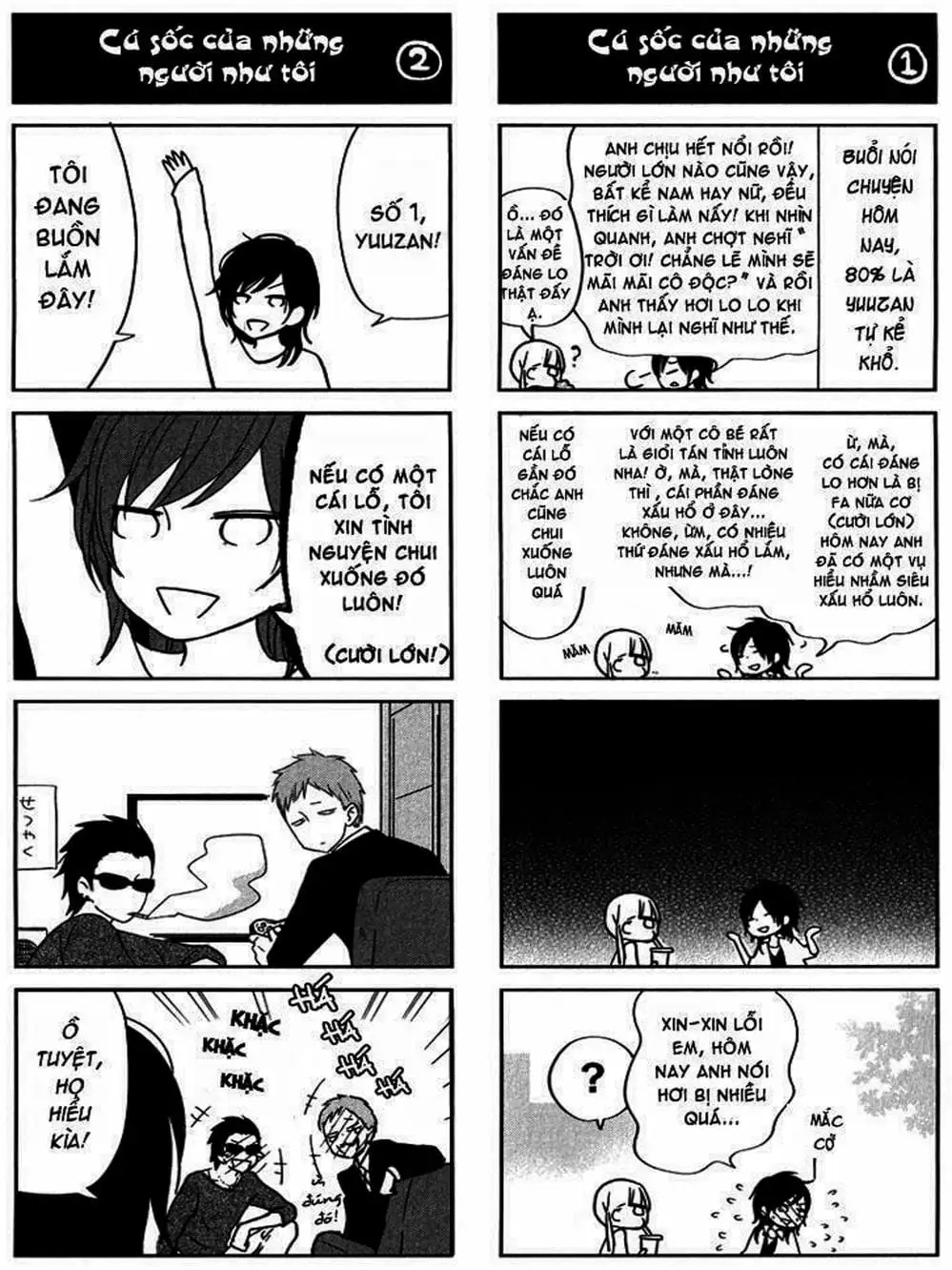 Truyện Tranh Quái Vật Bàn Bên - Tonari No Kaibutsu-Kun trang 4