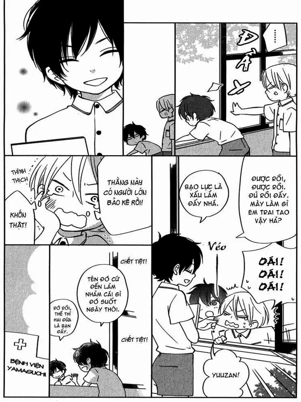 Truyện Tranh Quái Vật Bàn Bên - Tonari No Kaibutsu-Kun trang 4