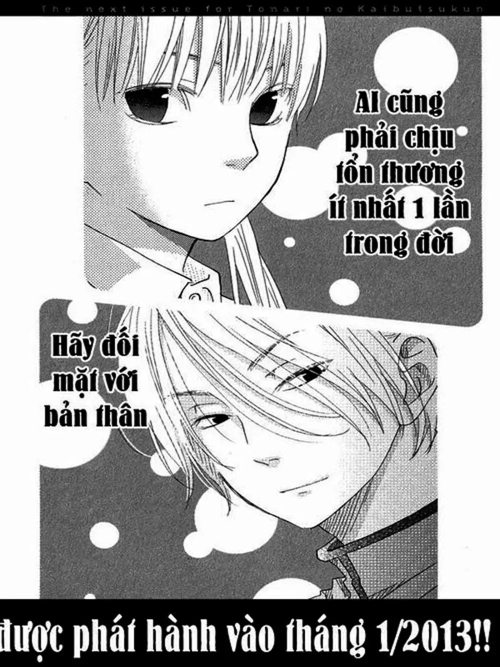 Truyện Tranh Quái Vật Bàn Bên - Tonari No Kaibutsu-Kun trang 4