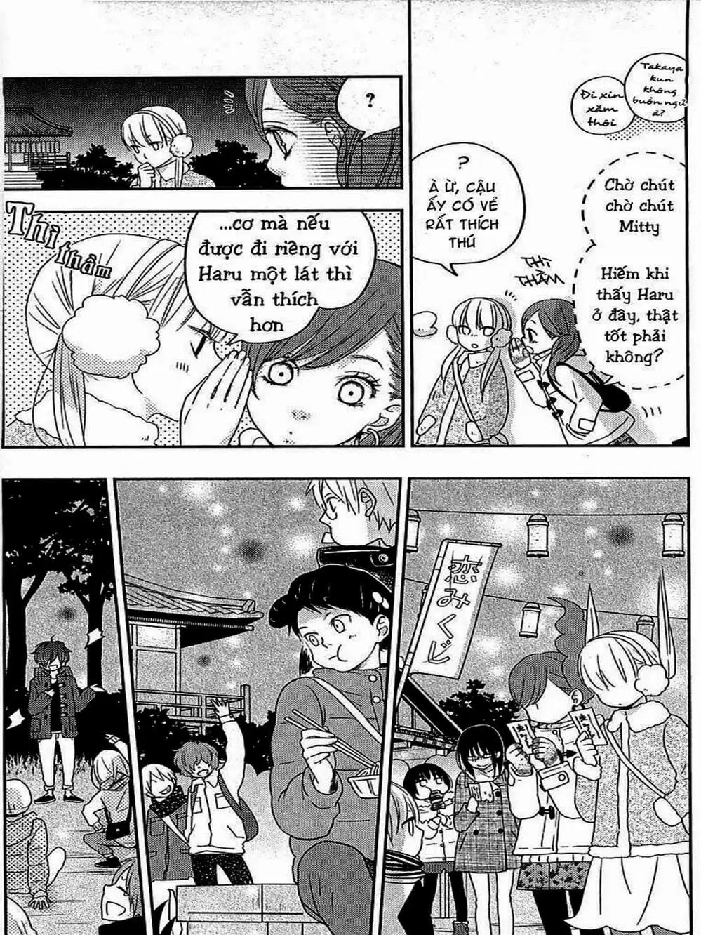 Truyện Tranh Quái Vật Bàn Bên - Tonari No Kaibutsu-Kun trang 4