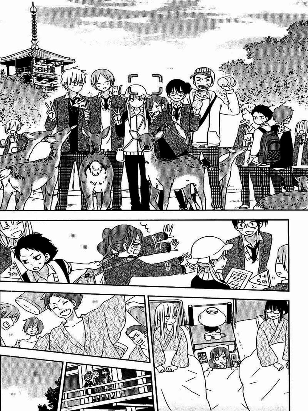 Truyện Tranh Quái Vật Bàn Bên - Tonari No Kaibutsu-Kun trang 4