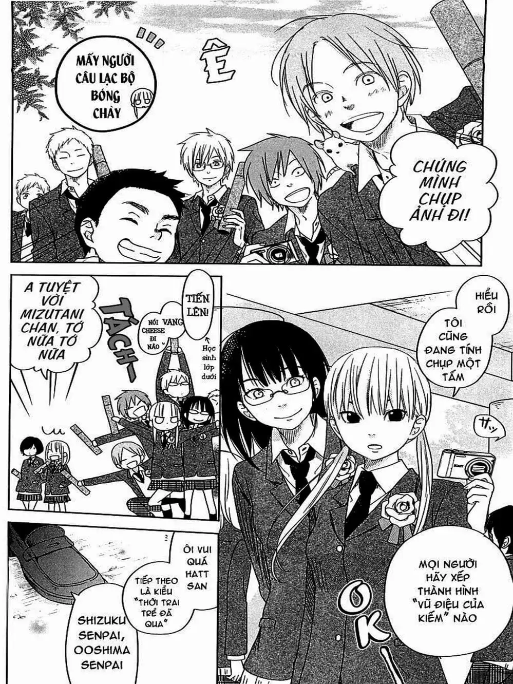 Truyện Tranh Quái Vật Bàn Bên - Tonari No Kaibutsu-Kun trang 4