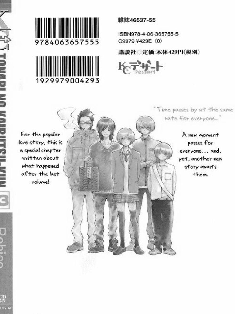 Truyện Tranh Quái Vật Bàn Bên - Tonari No Kaibutsu-Kun trang 4
