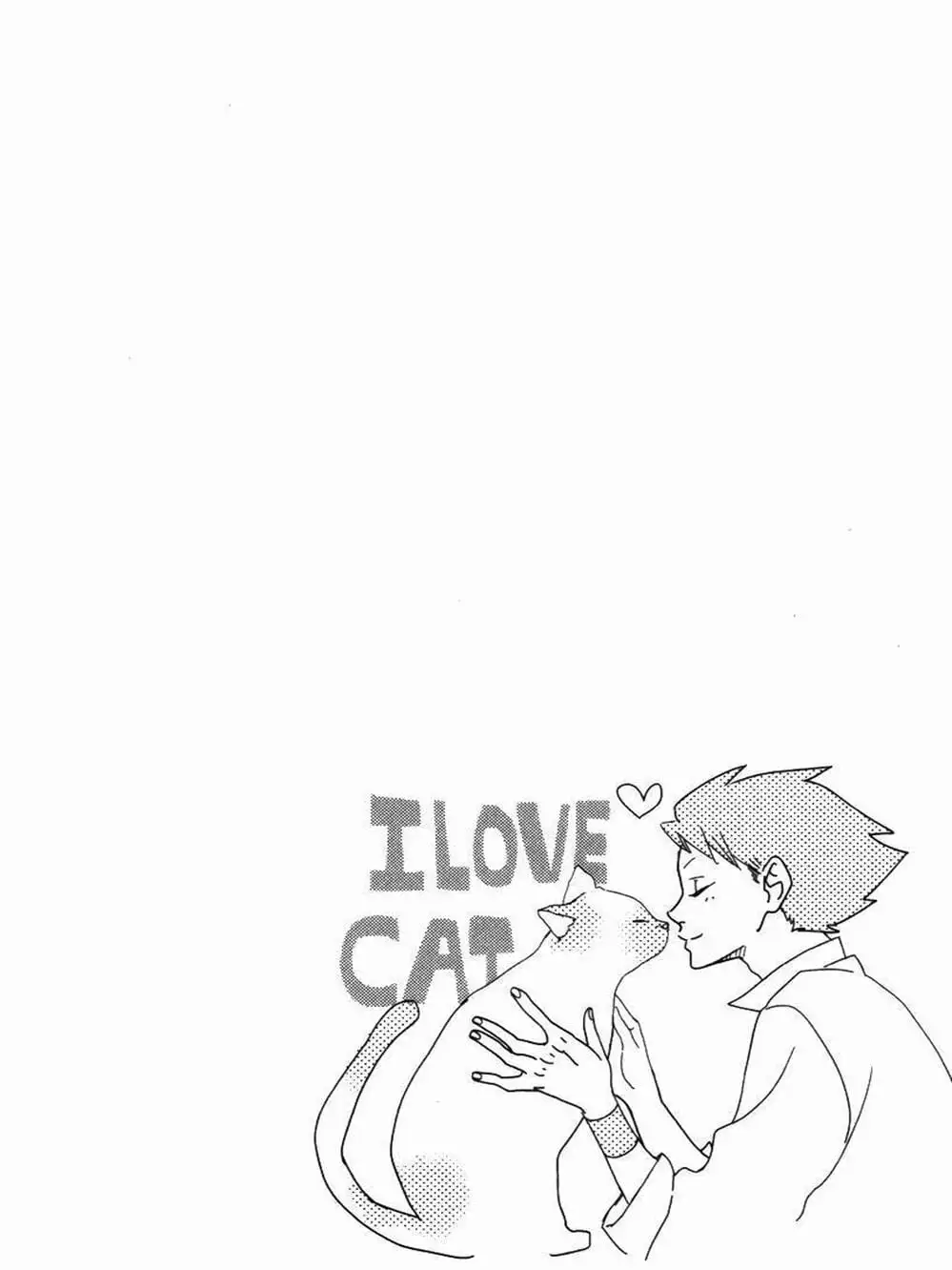 Truyện Tranh Quái Vật Bàn Bên - Tonari No Kaibutsu-Kun trang 4