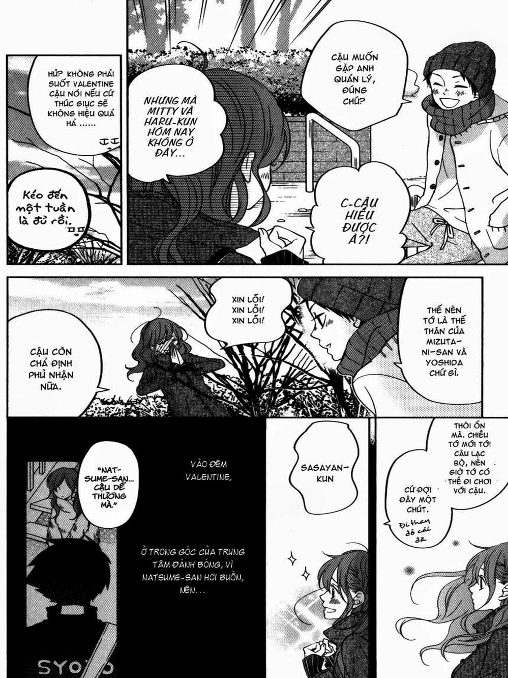 Truyện Tranh Quái Vật Bàn Bên - Tonari No Kaibutsu-Kun trang 4