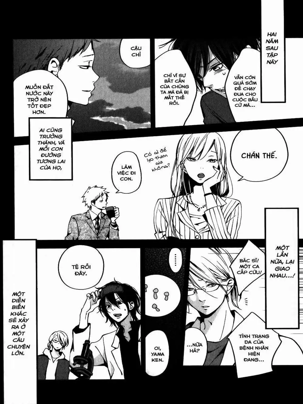 Truyện Tranh Quái Vật Bàn Bên - Tonari No Kaibutsu-Kun trang 4