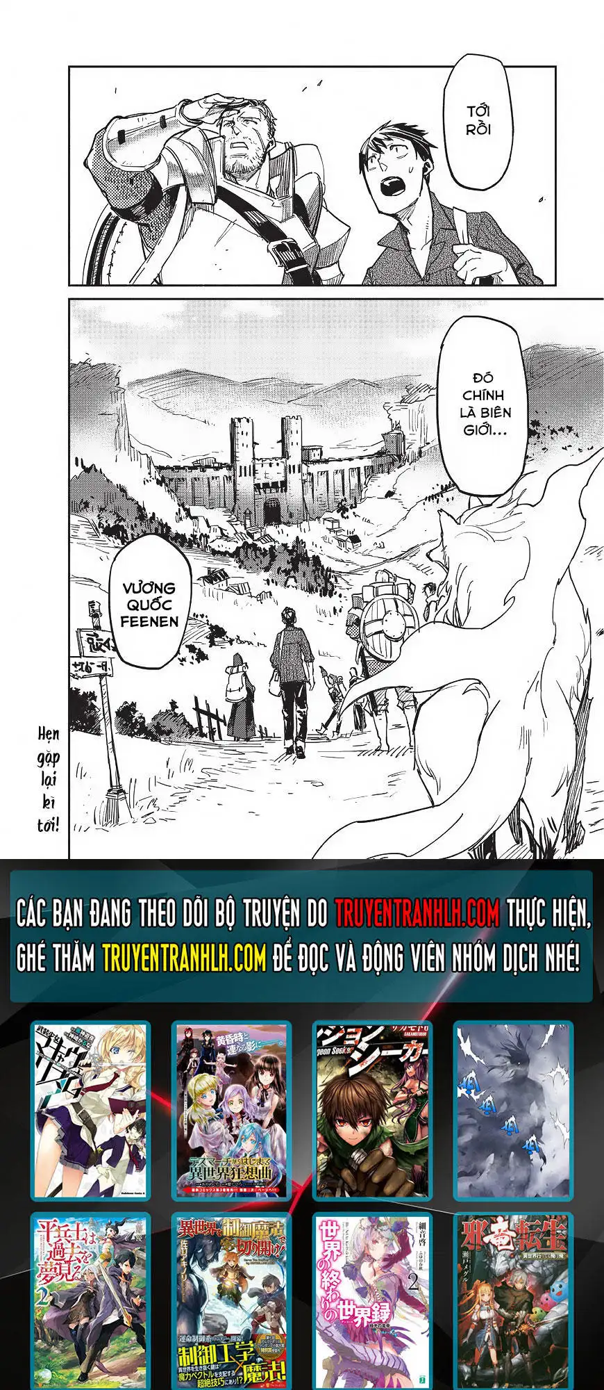 Truyện Tranh Chu Du Ẩm Thực Tại Dị Giới Với Kỹ Năng Không Tưởng - Tondemo Skill De Isekai Hourou Meshi trang 5