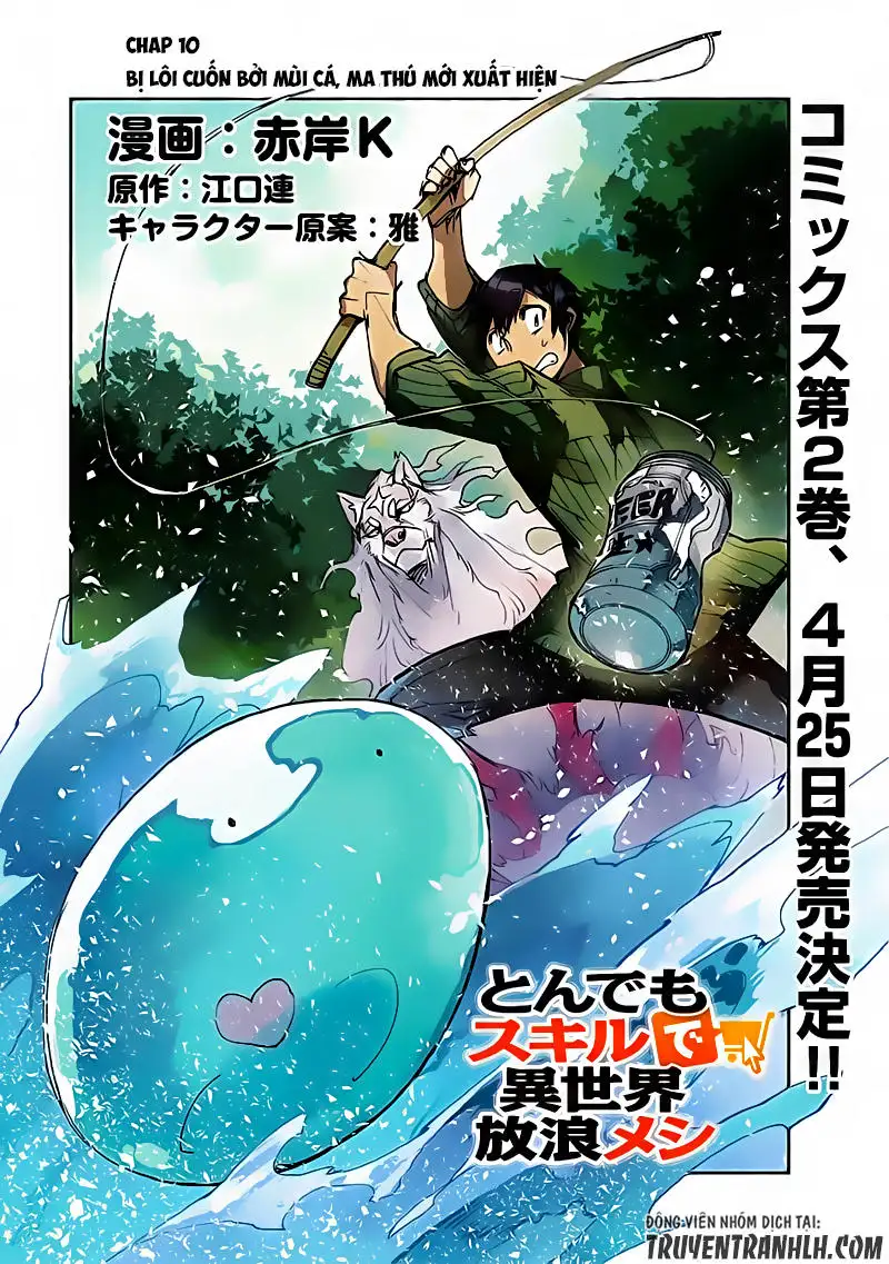 Truyện Tranh Chu Du Ẩm Thực Tại Dị Giới Với Kỹ Năng Không Tưởng - Tondemo Skill De Isekai Hourou Meshi trang 5