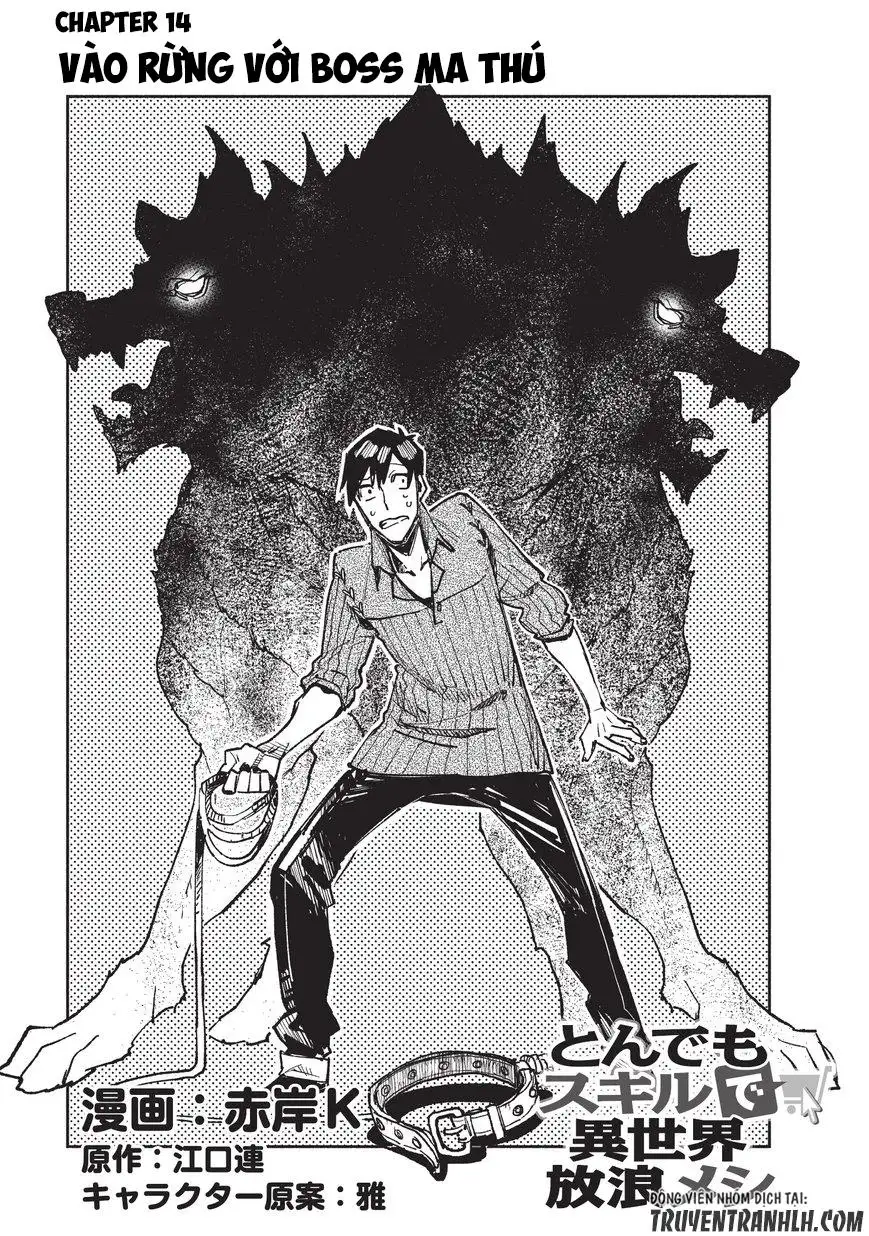 Truyện Tranh Chu Du Ẩm Thực Tại Dị Giới Với Kỹ Năng Không Tưởng - Tondemo Skill De Isekai Hourou Meshi trang 5