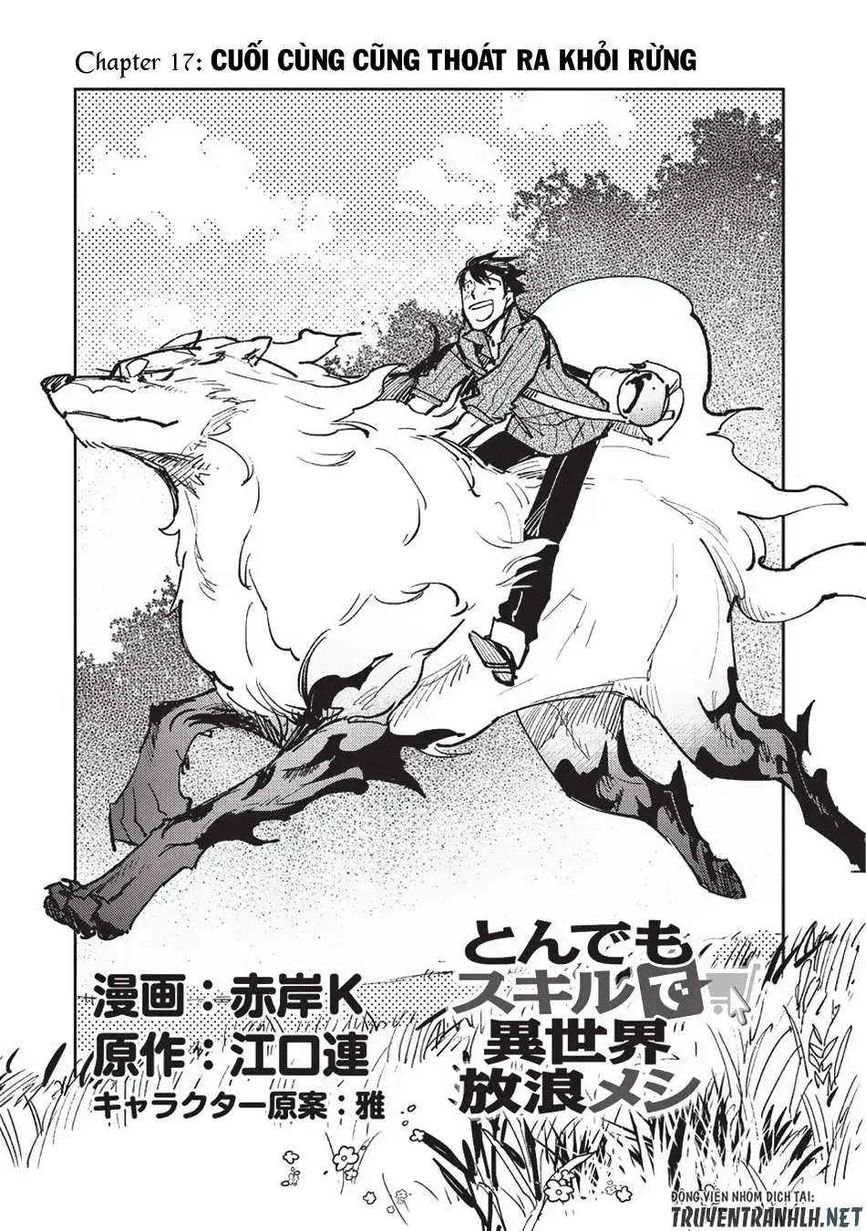 Truyện Tranh Chu Du Ẩm Thực Tại Dị Giới Với Kỹ Năng Không Tưởng - Tondemo Skill De Isekai Hourou Meshi trang 5