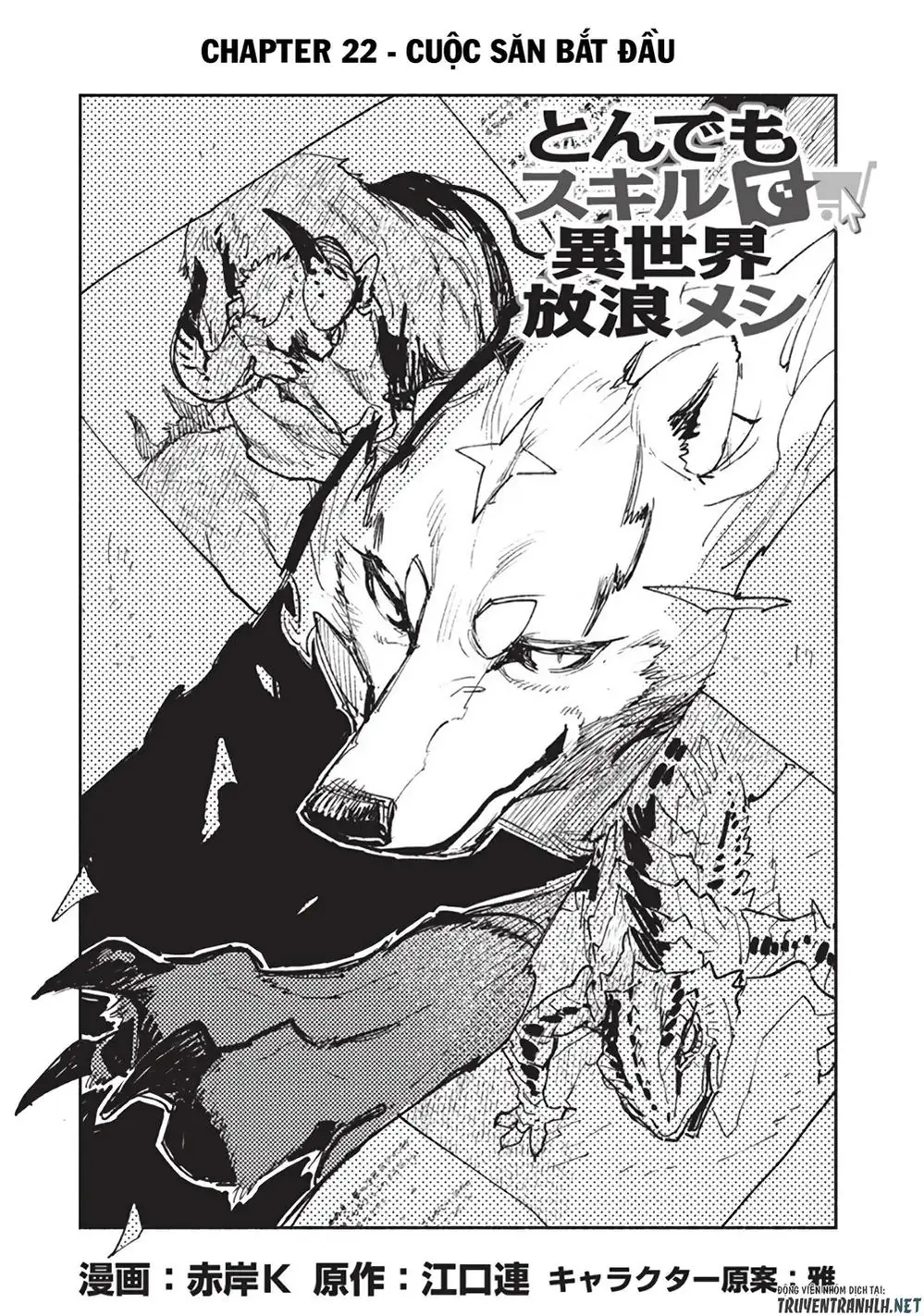 Truyện Tranh Chu Du Ẩm Thực Tại Dị Giới Với Kỹ Năng Không Tưởng - Tondemo Skill De Isekai Hourou Meshi trang 5