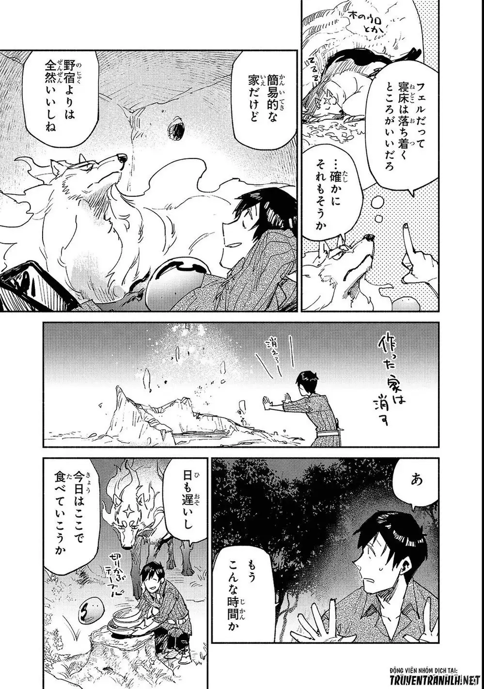 Truyện Tranh Chu Du Ẩm Thực Tại Dị Giới Với Kỹ Năng Không Tưởng - Tondemo Skill De Isekai Hourou Meshi trang 5