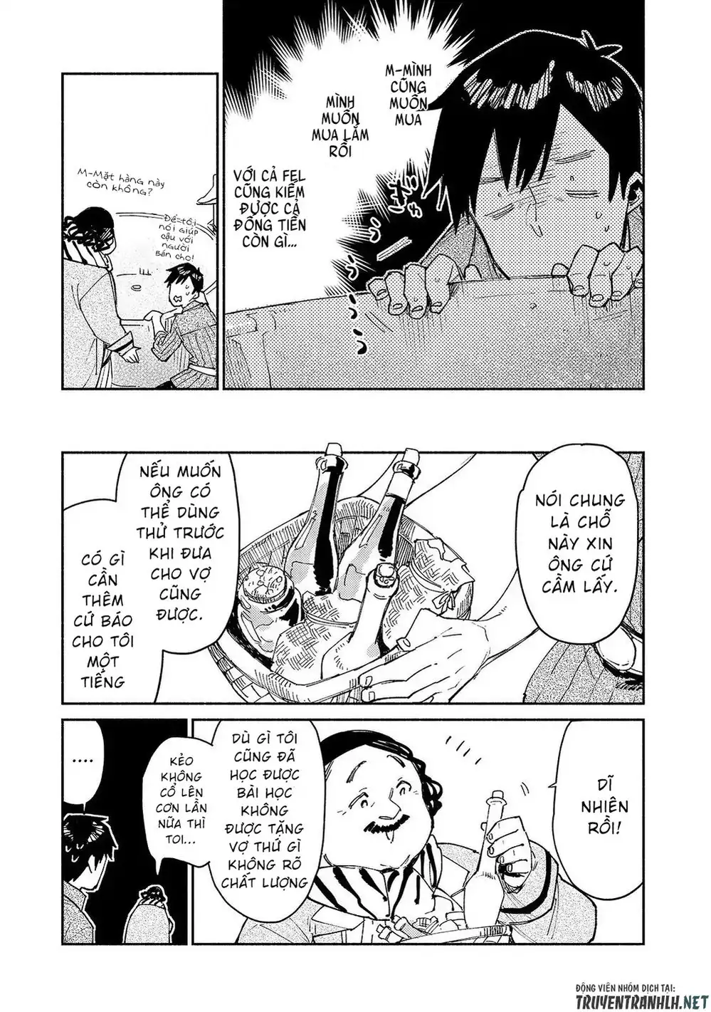 Truyện Tranh Chu Du Ẩm Thực Tại Dị Giới Với Kỹ Năng Không Tưởng - Tondemo Skill De Isekai Hourou Meshi trang 5