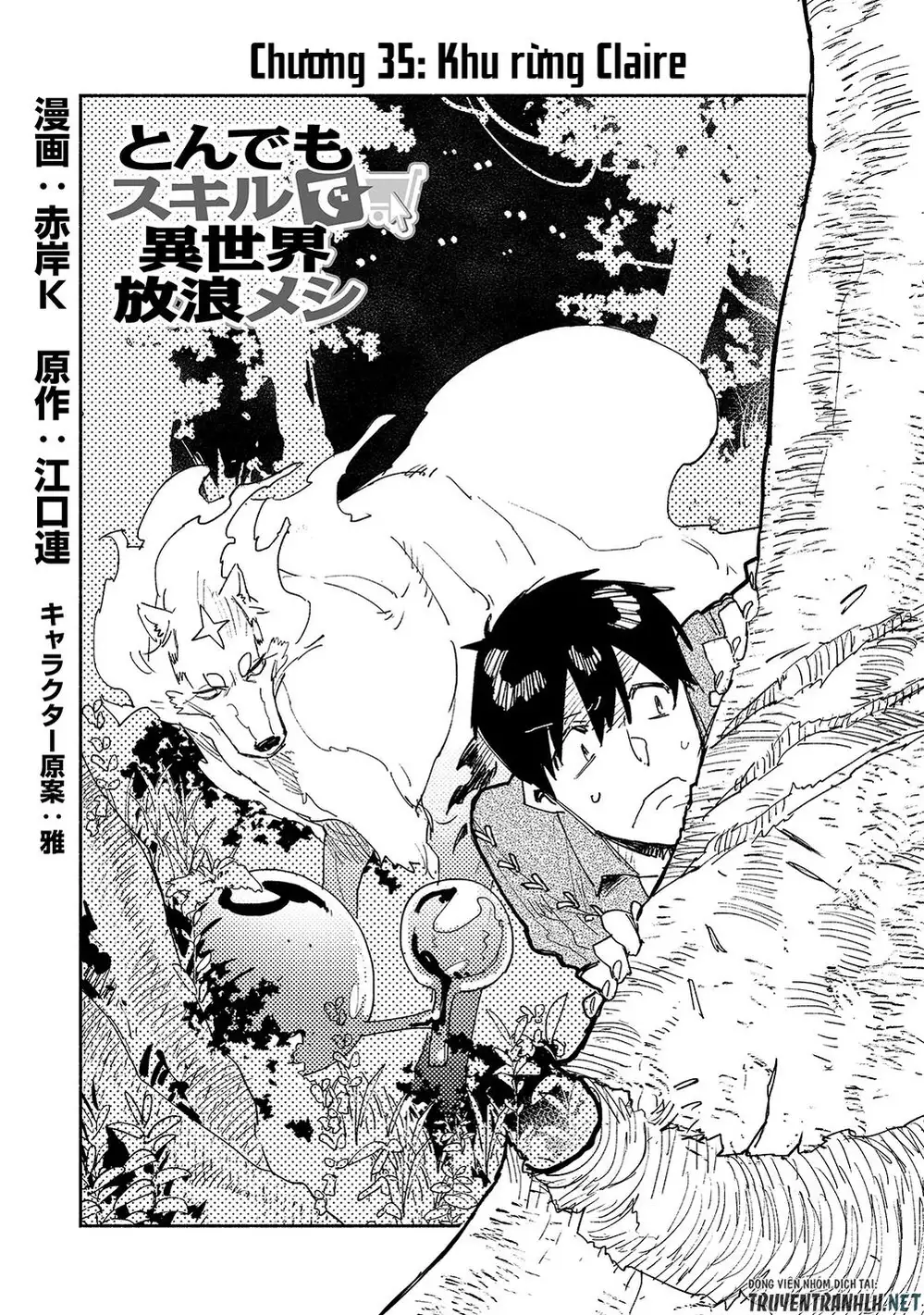 Truyện Tranh Chu Du Ẩm Thực Tại Dị Giới Với Kỹ Năng Không Tưởng - Tondemo Skill De Isekai Hourou Meshi trang 5