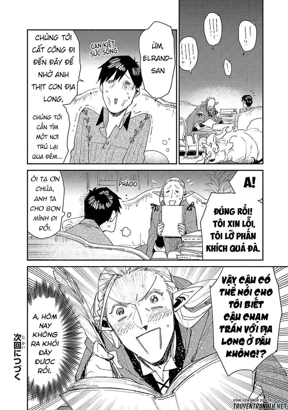 Truyện Tranh Chu Du Ẩm Thực Tại Dị Giới Với Kỹ Năng Không Tưởng - Tondemo Skill De Isekai Hourou Meshi trang 5