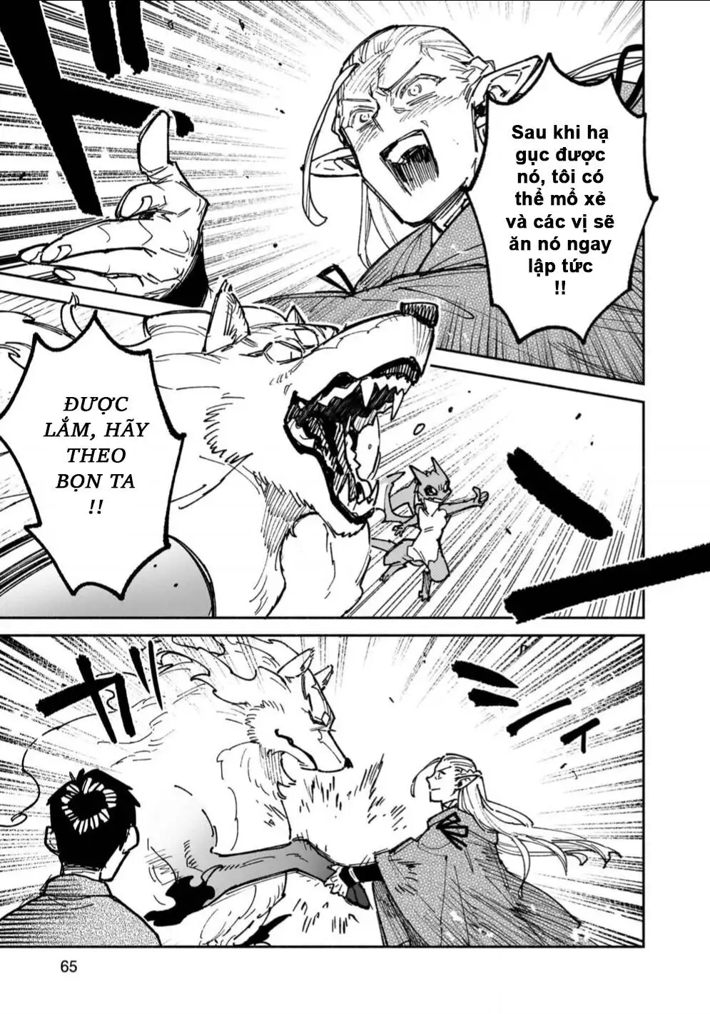 Truyện Tranh Chu Du Ẩm Thực Tại Dị Giới Với Kỹ Năng Không Tưởng - Tondemo Skill De Isekai Hourou Meshi trang 5