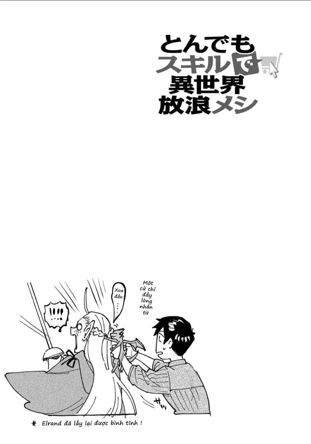 Truyện Tranh Chu Du Ẩm Thực Tại Dị Giới Với Kỹ Năng Không Tưởng - Tondemo Skill De Isekai Hourou Meshi trang 5