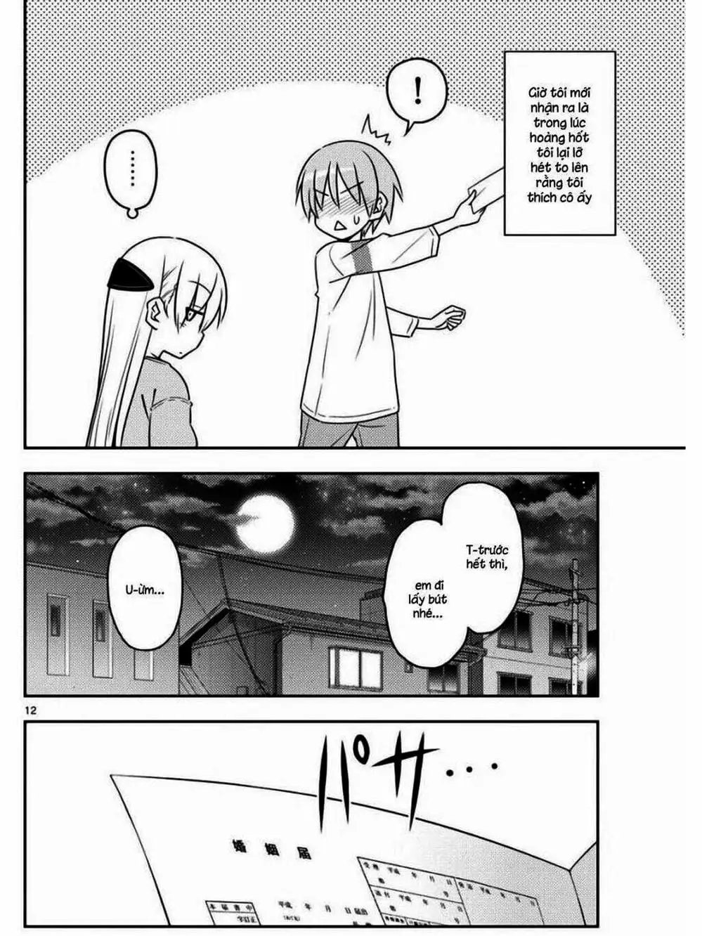 Truyện Tranh Tóm Lại Là Em Rất Dễ Thương - Tonikaku Kawaii trang 6