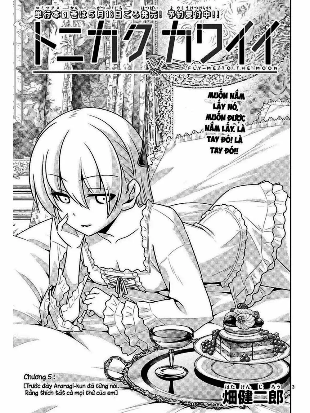 Truyện Tranh Tóm Lại Là Em Rất Dễ Thương - Tonikaku Kawaii trang 6