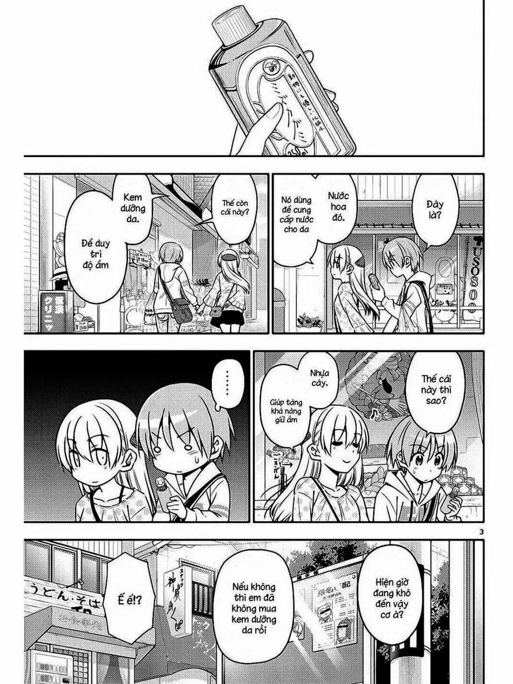 Truyện Tranh Tóm Lại Là Em Rất Dễ Thương - Tonikaku Kawaii trang 6