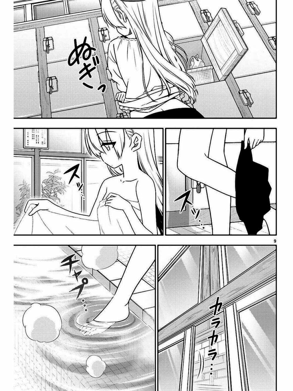 Truyện Tranh Tóm Lại Là Em Rất Dễ Thương - Tonikaku Kawaii trang 6