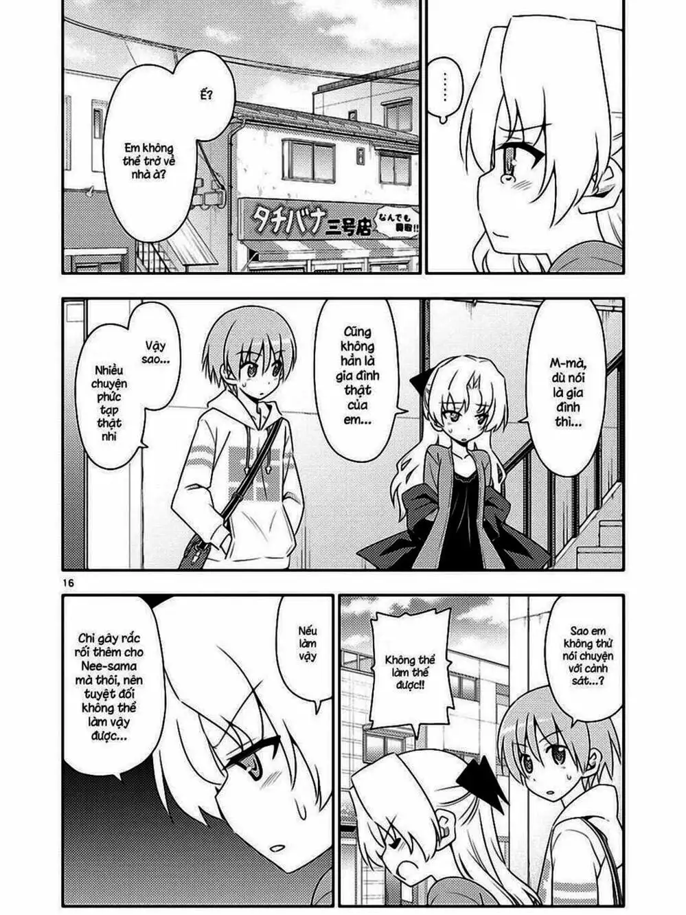 Truyện Tranh Tóm Lại Là Em Rất Dễ Thương - Tonikaku Kawaii trang 6