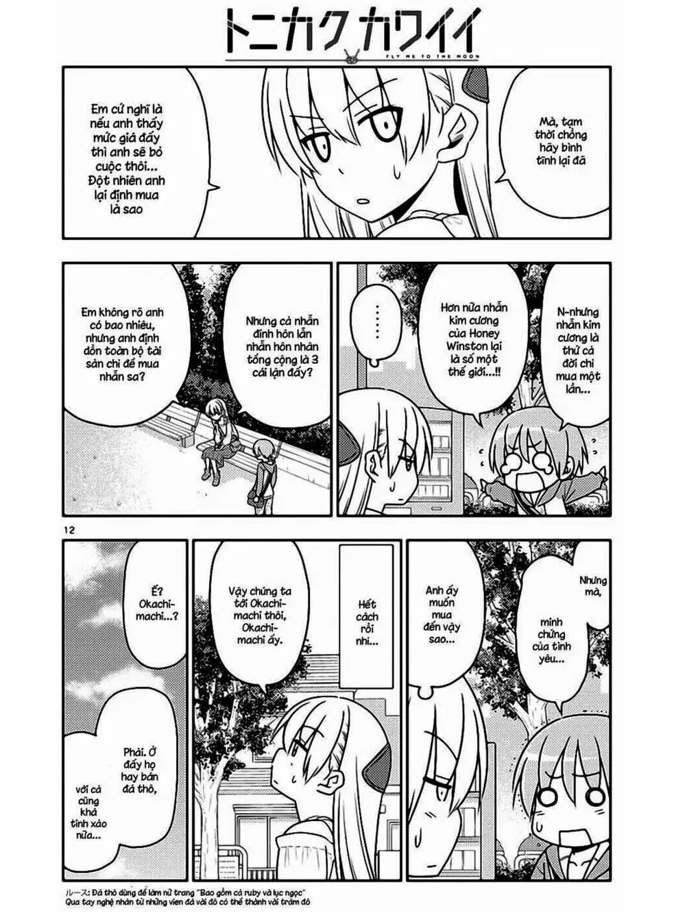 Truyện Tranh Tóm Lại Là Em Rất Dễ Thương - Tonikaku Kawaii trang 6