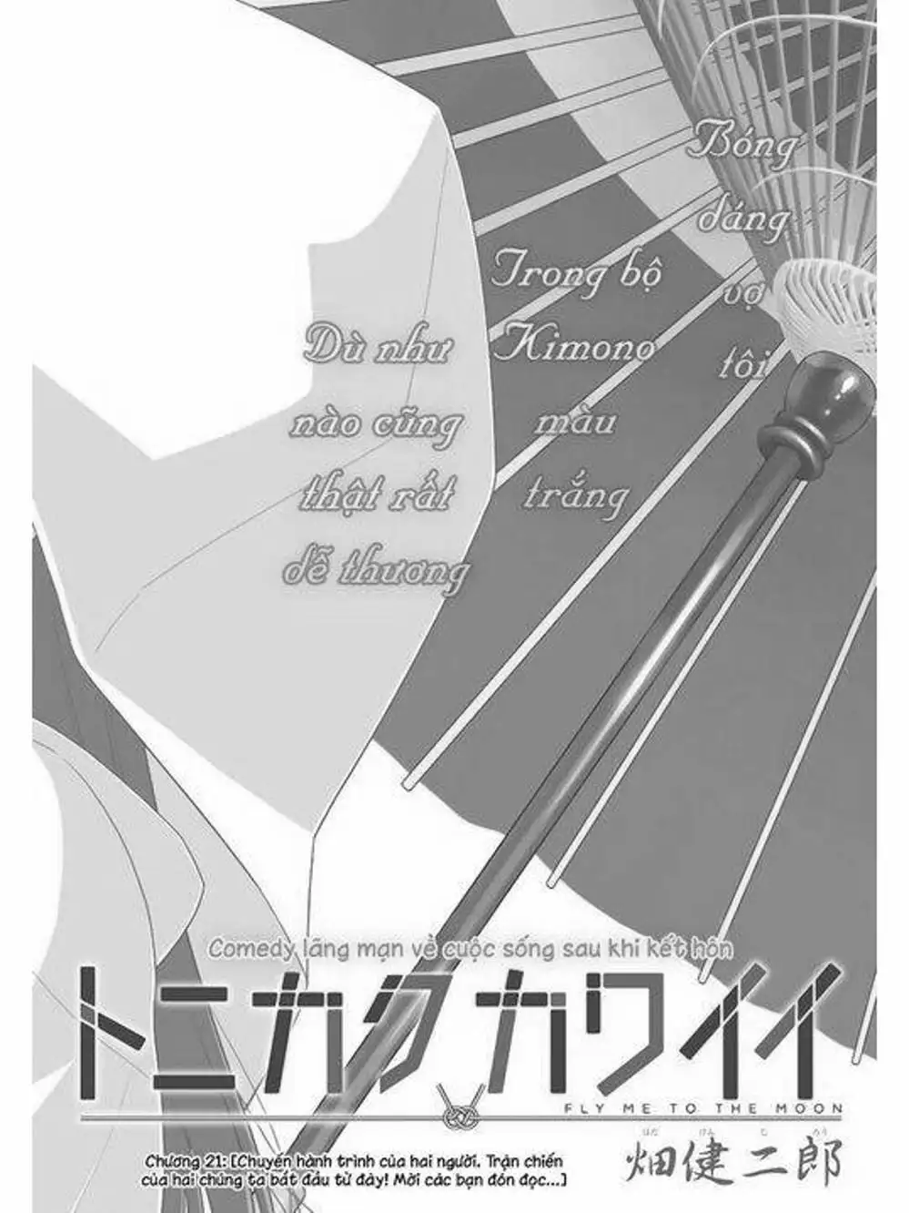 Truyện Tranh Tóm Lại Là Em Rất Dễ Thương - Tonikaku Kawaii trang 6