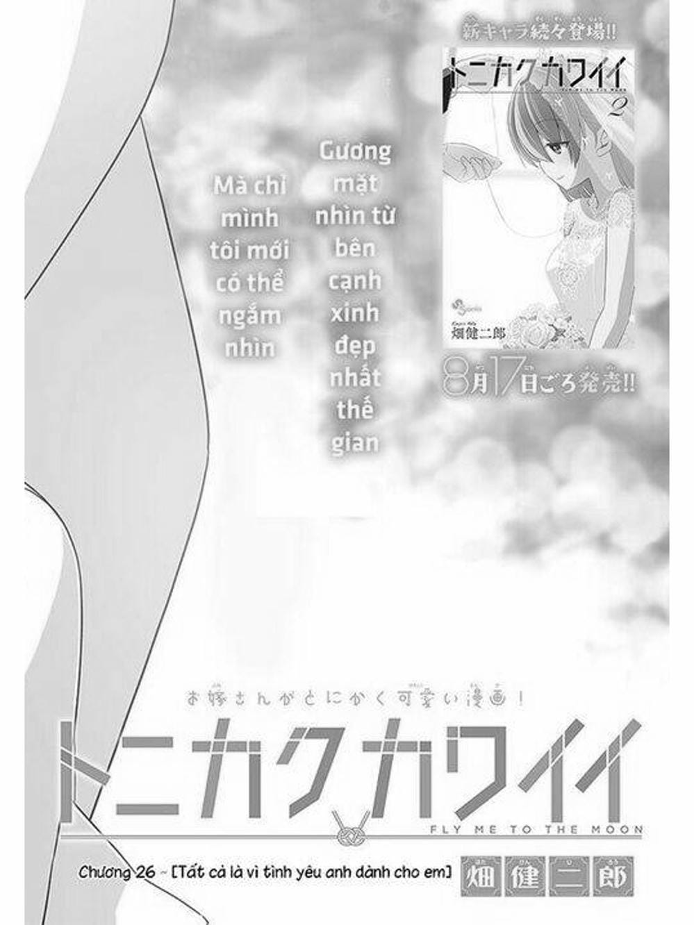 Truyện Tranh Tóm Lại Là Em Rất Dễ Thương - Tonikaku Kawaii trang 6