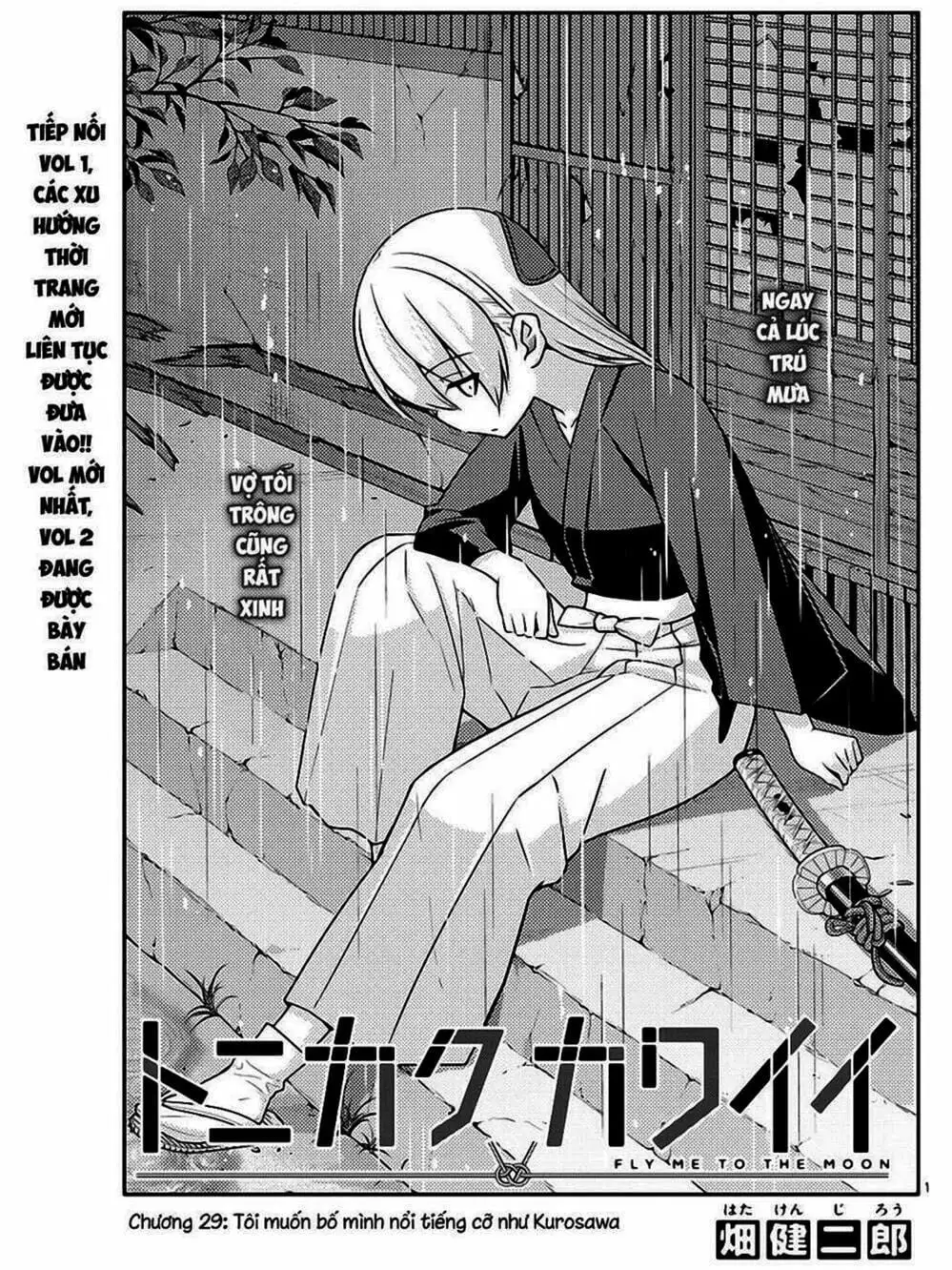 Truyện Tranh Tóm Lại Là Em Rất Dễ Thương - Tonikaku Kawaii trang 6