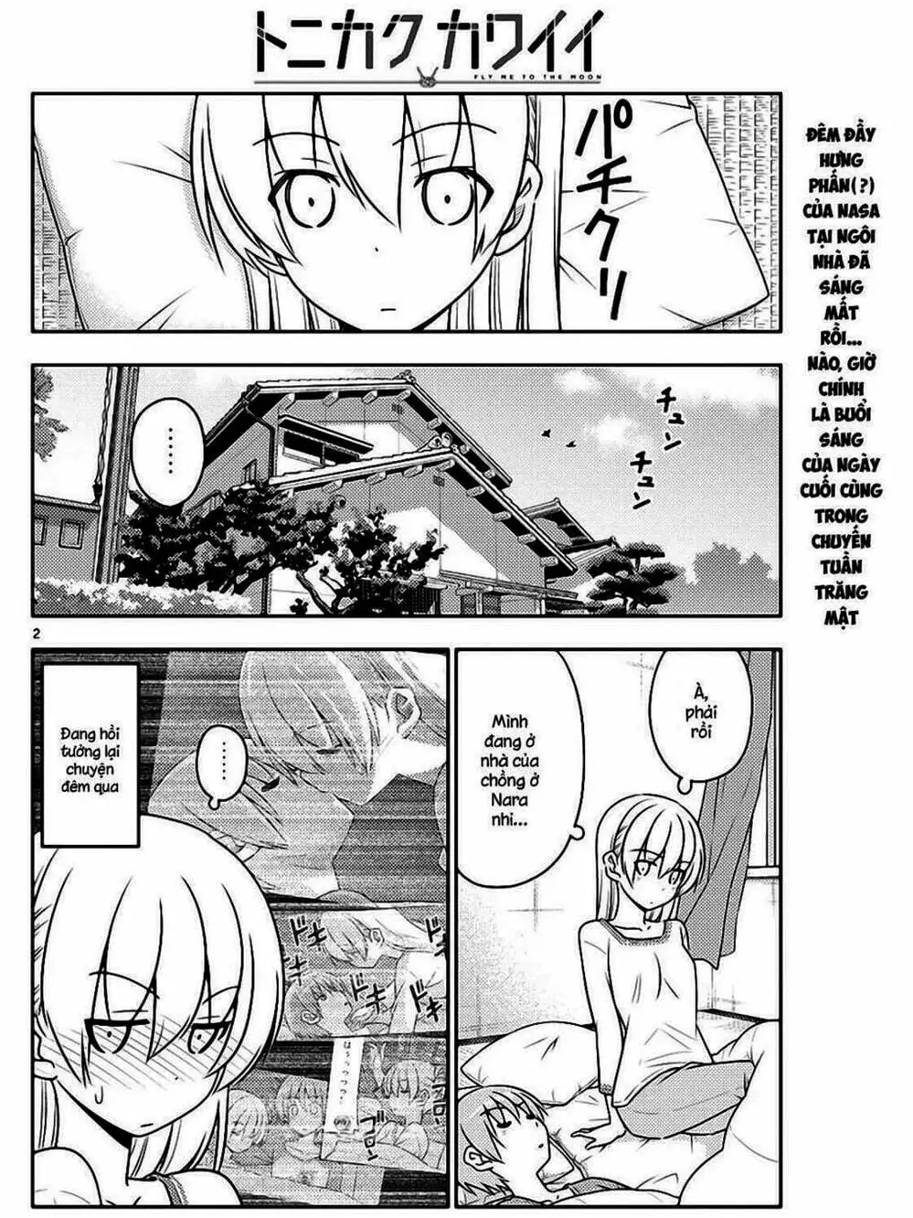 Truyện Tranh Tóm Lại Là Em Rất Dễ Thương - Tonikaku Kawaii trang 6