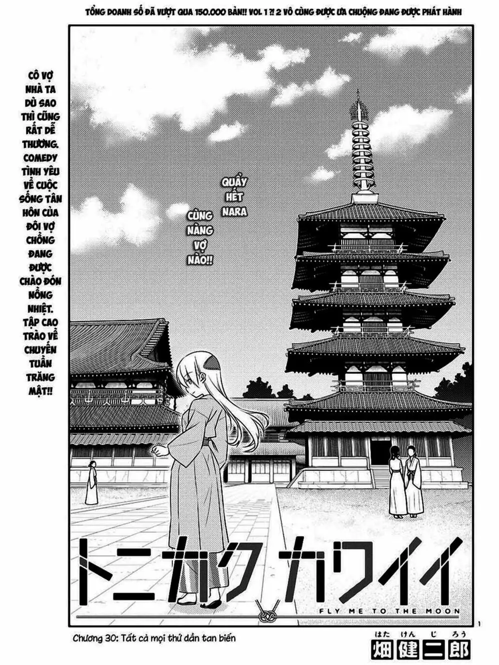 Truyện Tranh Tóm Lại Là Em Rất Dễ Thương - Tonikaku Kawaii trang 6