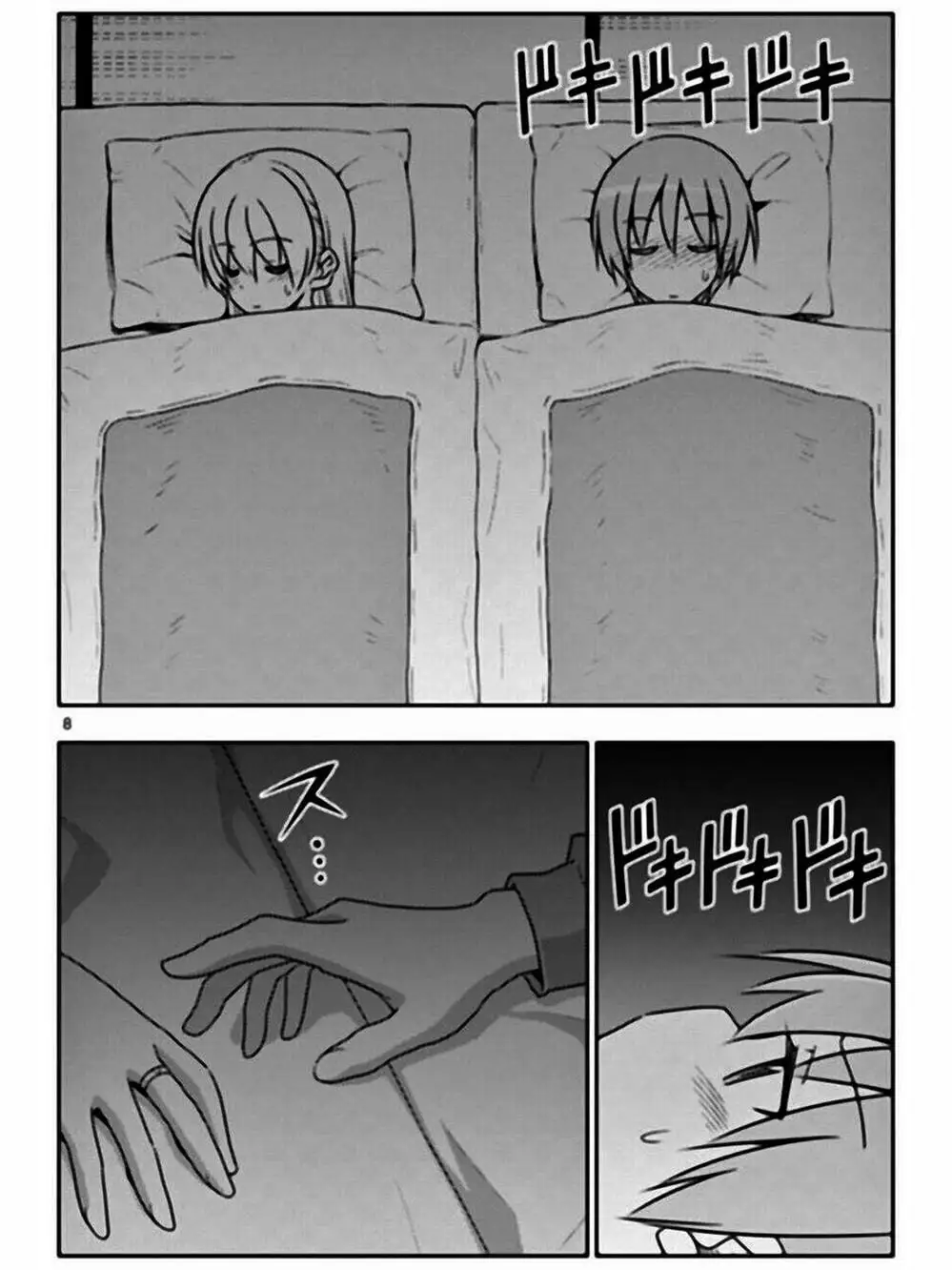 Truyện Tranh Tóm Lại Là Em Rất Dễ Thương - Tonikaku Kawaii trang 6