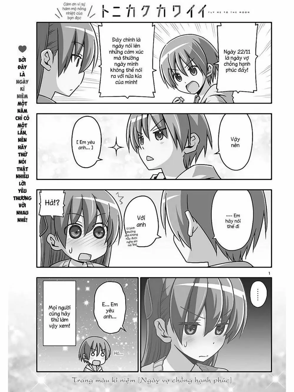 Truyện Tranh Tóm Lại Là Em Rất Dễ Thương - Tonikaku Kawaii trang 6